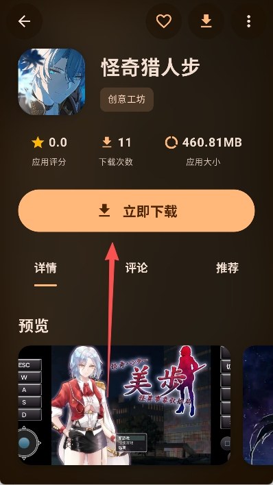 鹿谷社区官方网盘分享封面